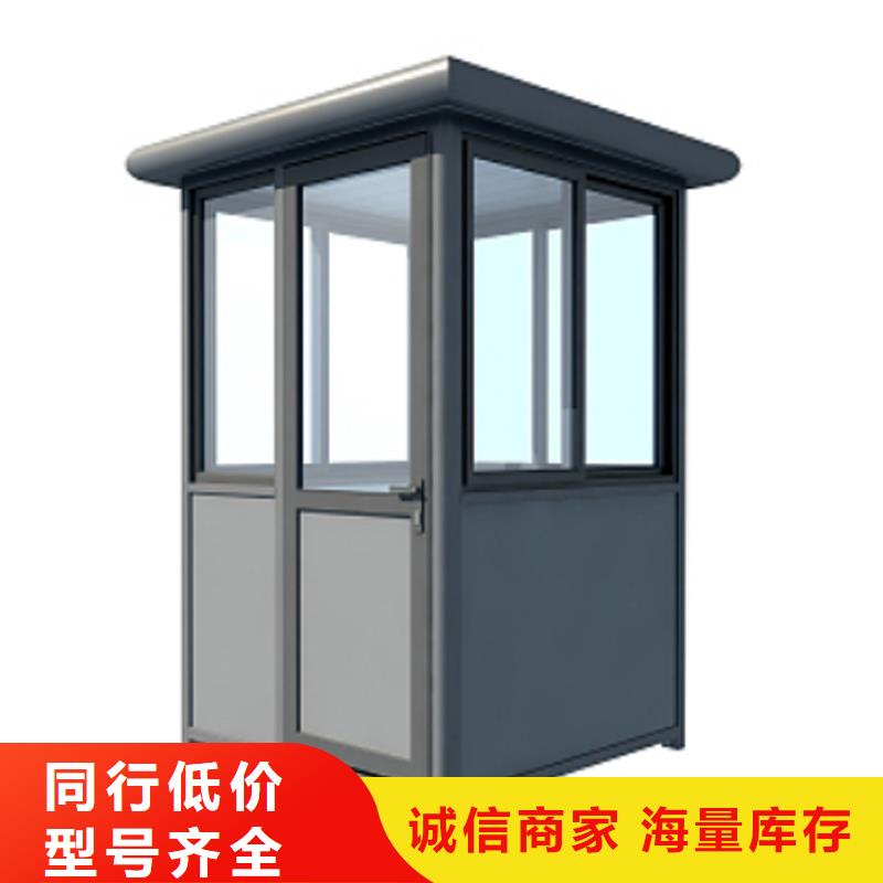 休息室岗亭厂家固亭金属制品