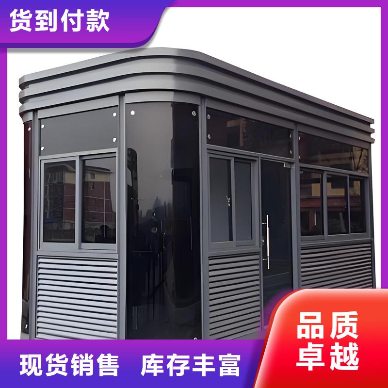 休息室岗亭厂家固亭金属制品