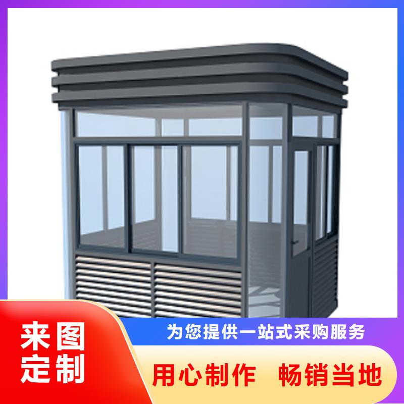 移动办公室岗亭制造厂家造型美观