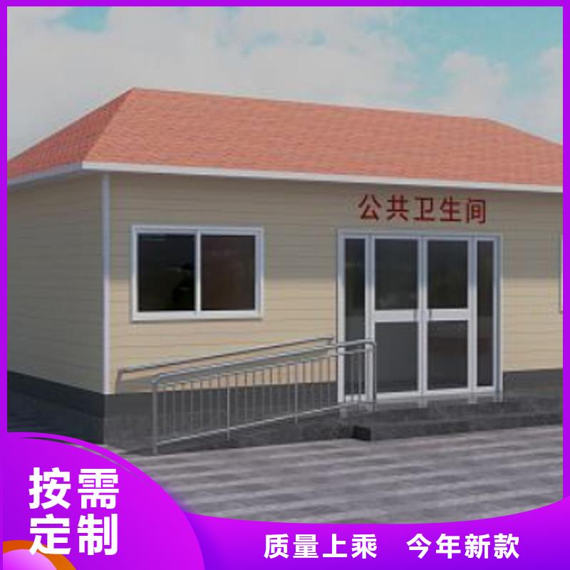 整体移动厕所卫生间支持定制固亭金属制品厂家