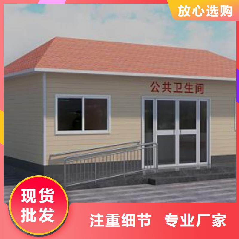 移动厕所询问报价选择固亭金属制品厂家