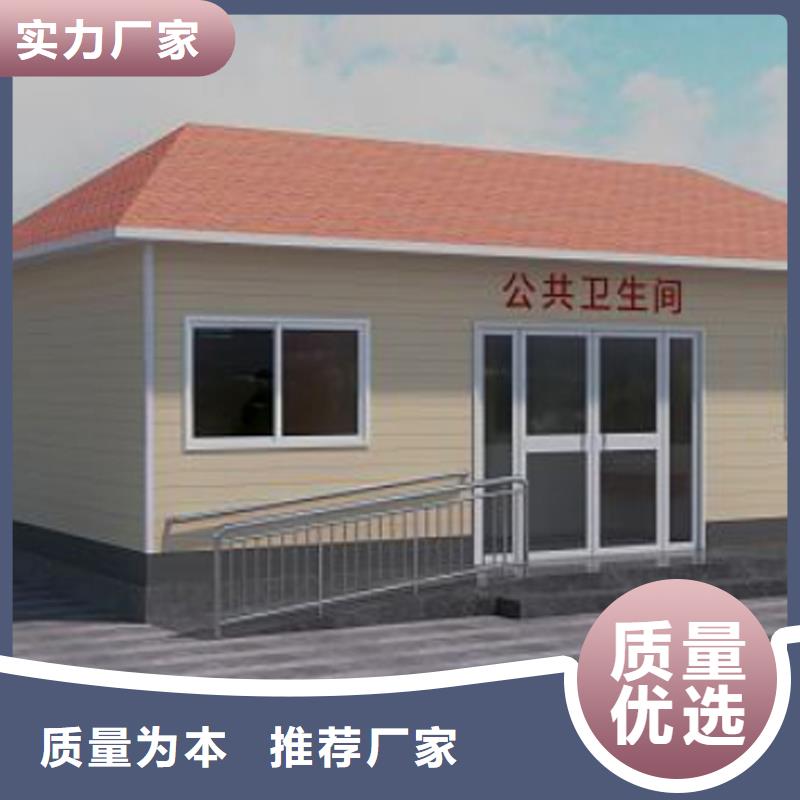 活动公共卫生间规格齐全选择固亭金属制品厂家
