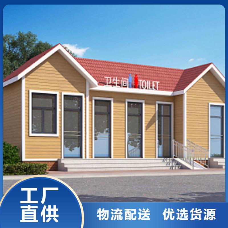 环保移动公厕为您服务选择固亭金属制品厂家