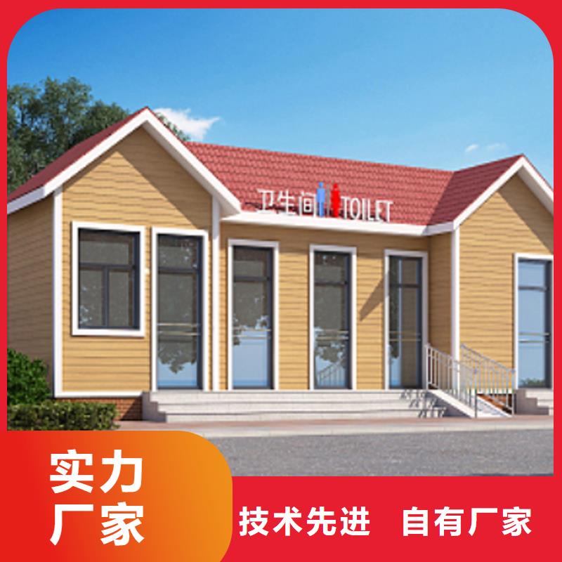 公共厕所厂家使用便捷
