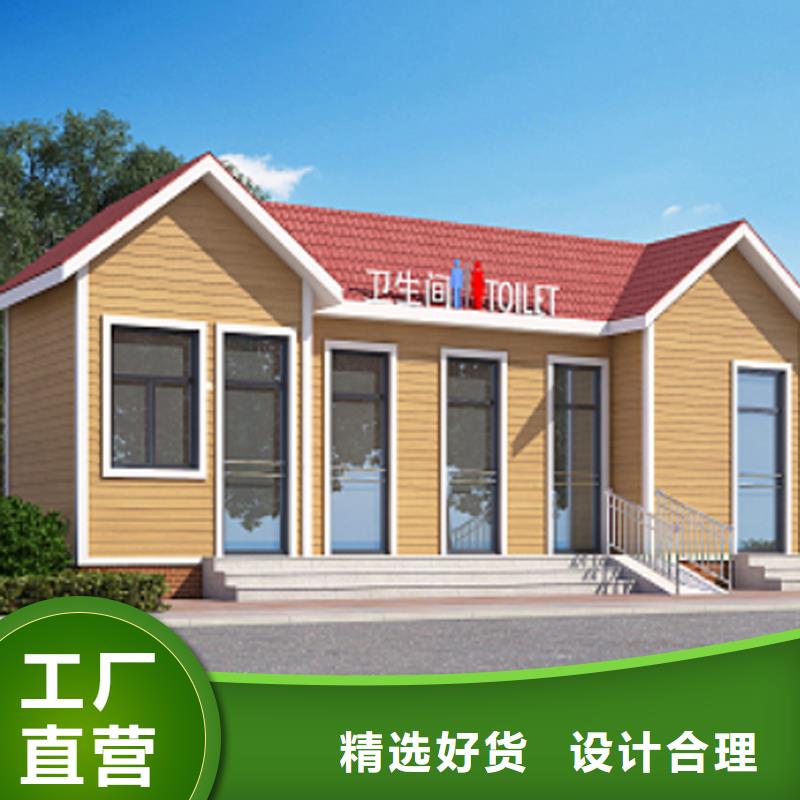 成品移动厕所欢迎咨询固亭金属制品厂家