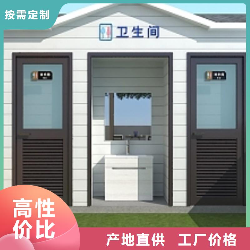 公共厕所制造厂家使用便捷