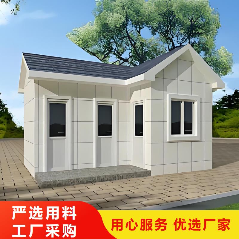 整体移动厕所卫生间支持定制固亭金属制品厂家