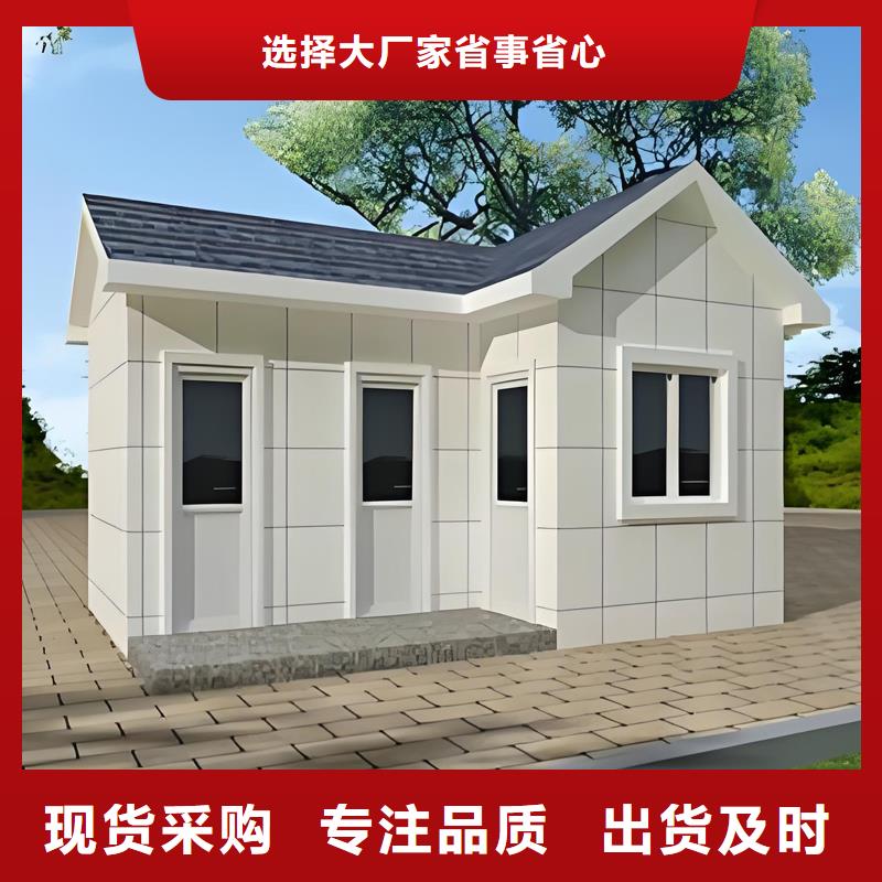 移动洗澡间在线报价固亭金属制品厂家