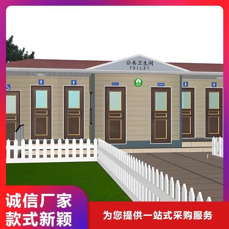 环保移动公厕为您服务选择固亭金属制品厂家