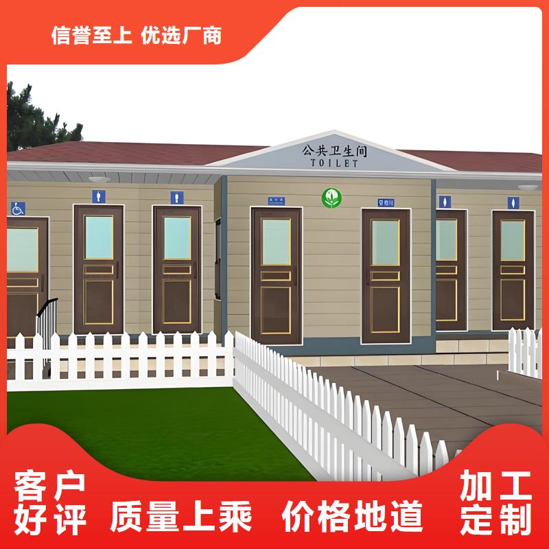 公共厕所定制厂家使用便捷