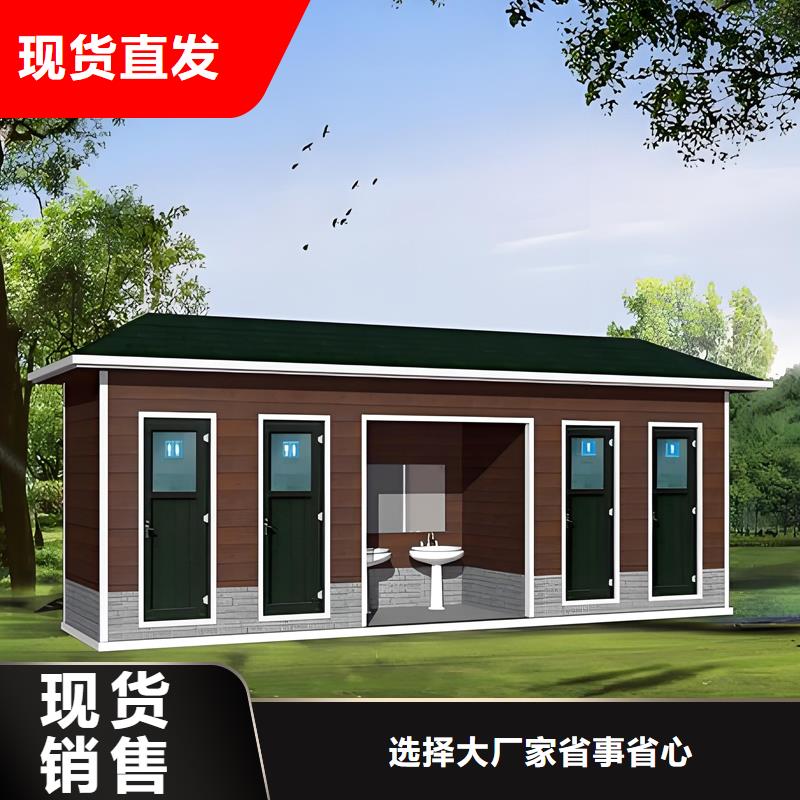移动公共卫生间规格齐全固亭金属制品厂家