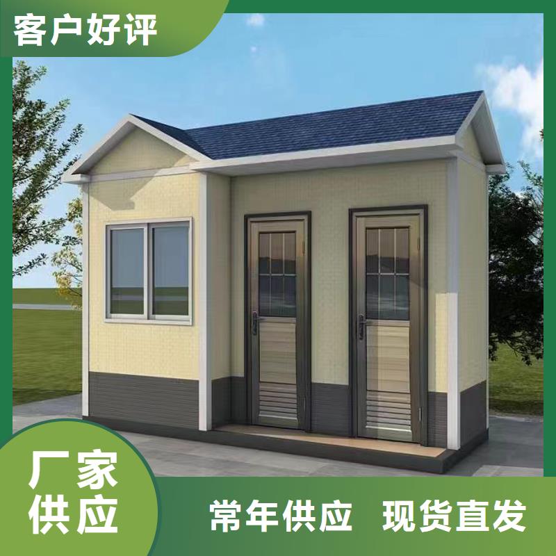 成品移动卫生间厂家经验丰富