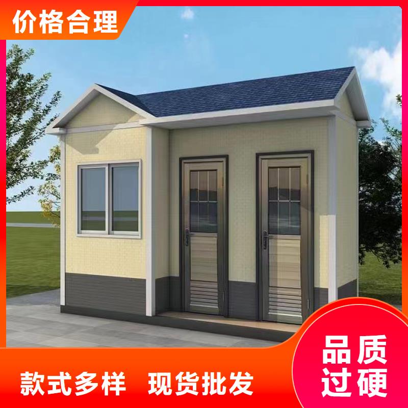 环保移动公厕为您服务选择固亭金属制品厂家