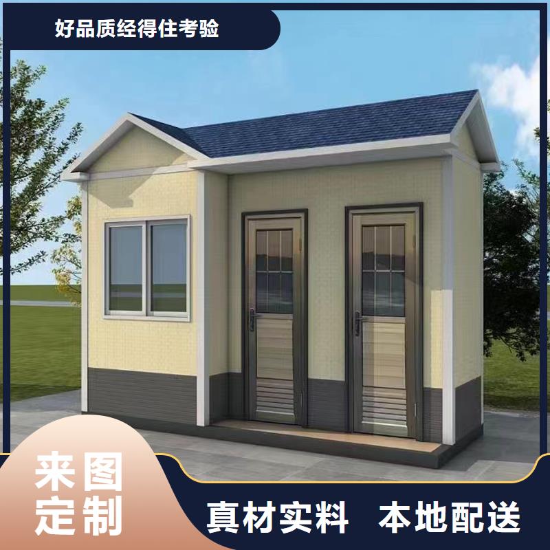 移动公共厕所欢迎来电选择固亭金属制品厂家