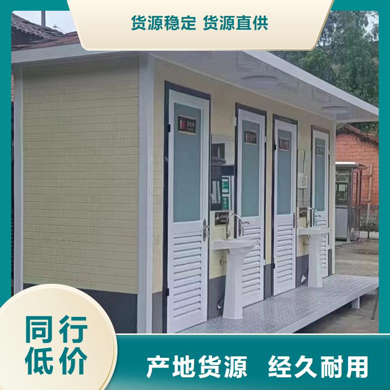 移动公厕制造厂家使用便捷