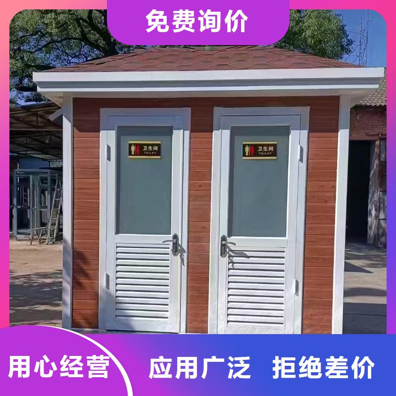 整体移动厕所卫生间支持定制固亭金属制品厂家
