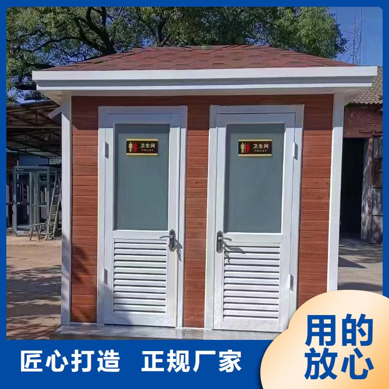 装配式移动公厕可定制选择固亭金属制品厂家