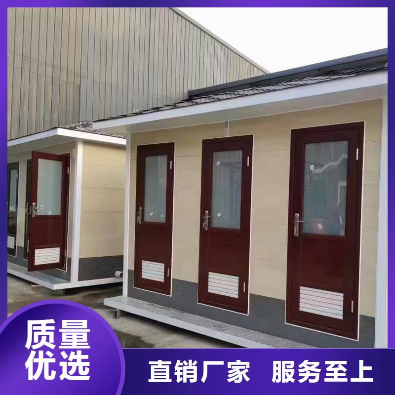 移动卫生间生产厂家结构坚固