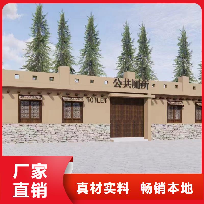 环保移动公厕询问报价固亭金属制品厂家