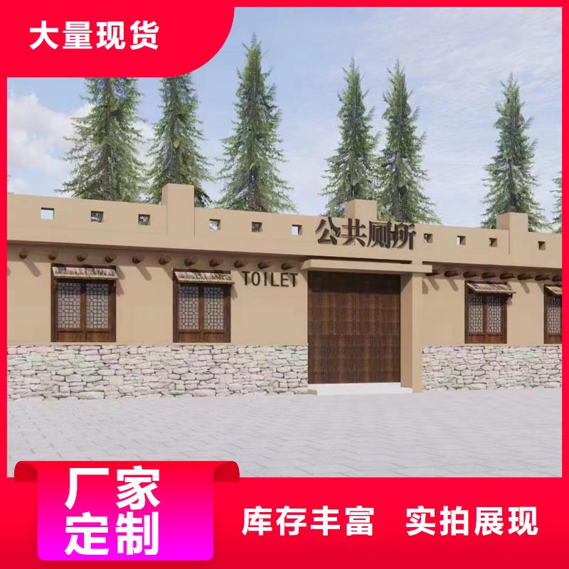 移动公共厕所欢迎来电选择固亭金属制品厂家