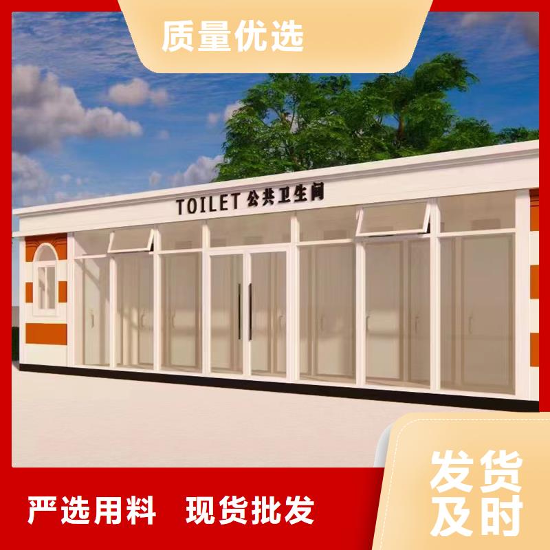 环保移动公厕询问报价固亭金属制品厂家