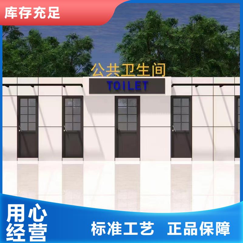 一体式移动厕所定制选择固亭金属制品厂家