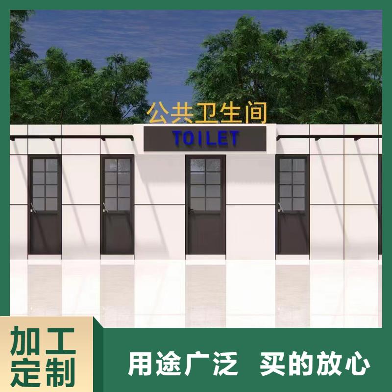 公共卫生间生产厂家使用便捷