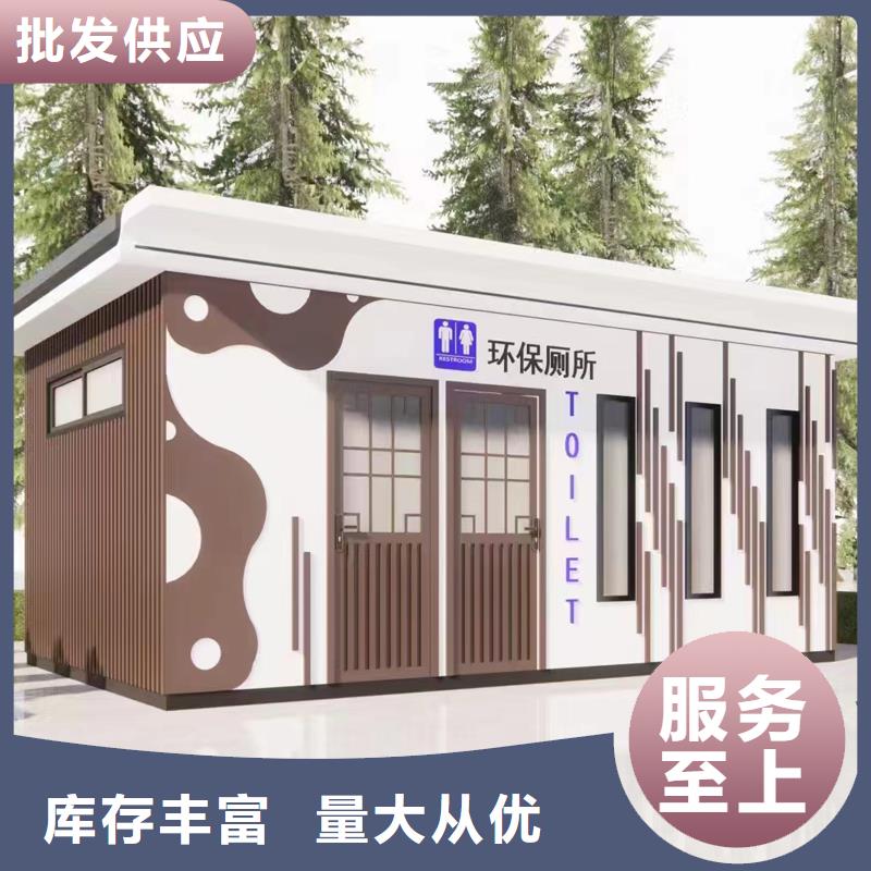 公共洗手间厂家做工细致