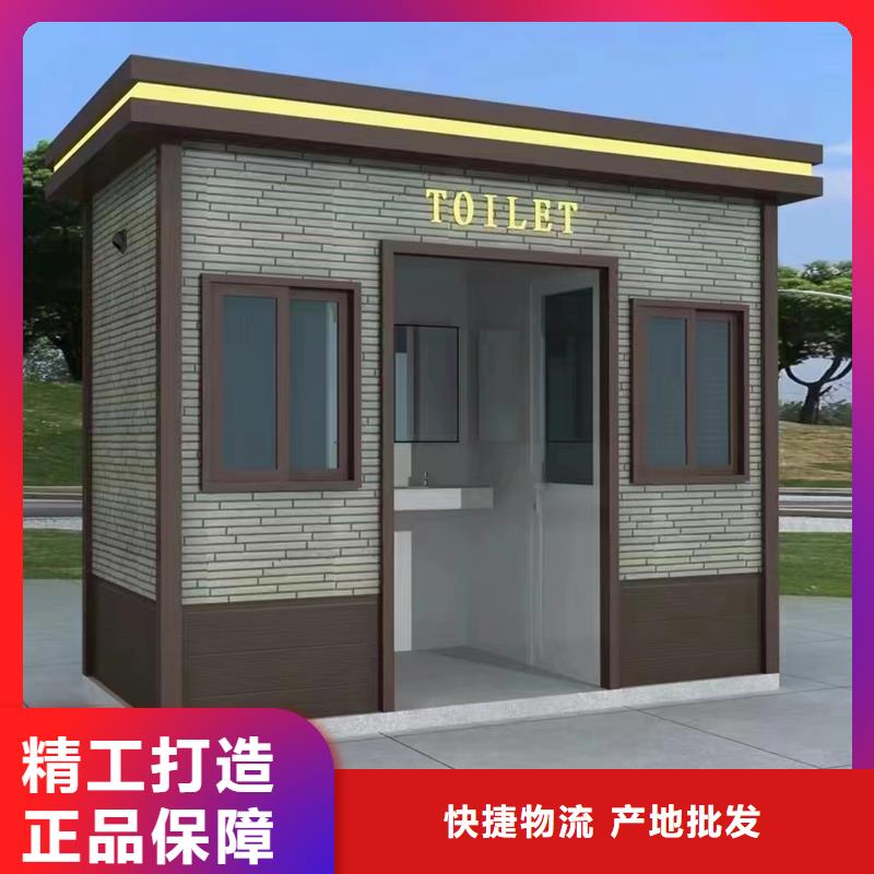 活动公共卫生间在线咨询选择固亭金属制品厂家