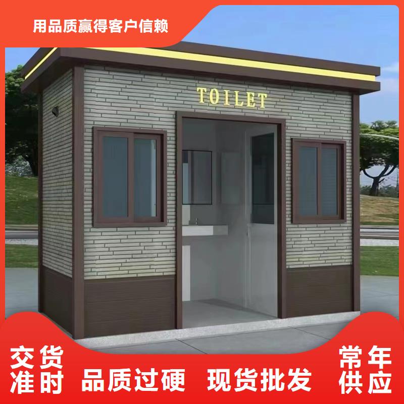 移动淋浴房定制厂家做工细致