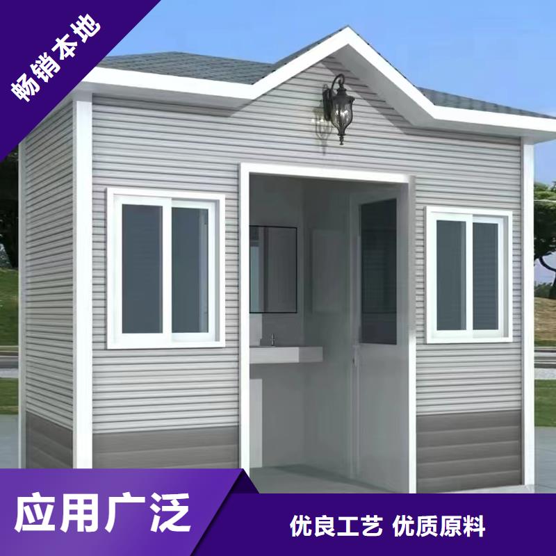 移动公共洗手间在线咨询固亭金属制品厂家