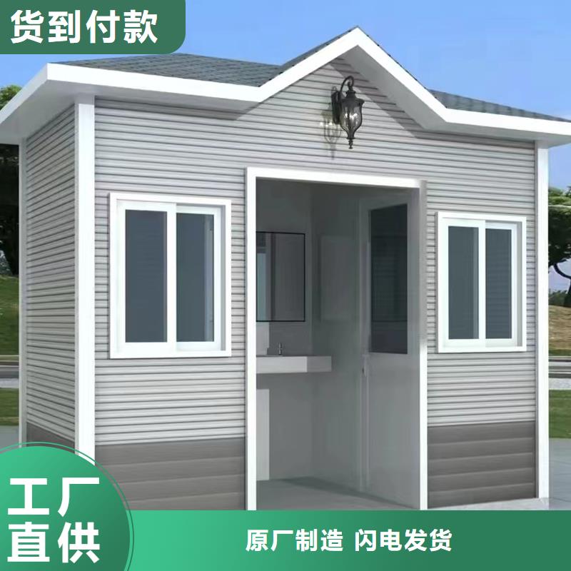 一体式移动厕所在线咨询固亭金属制品厂家