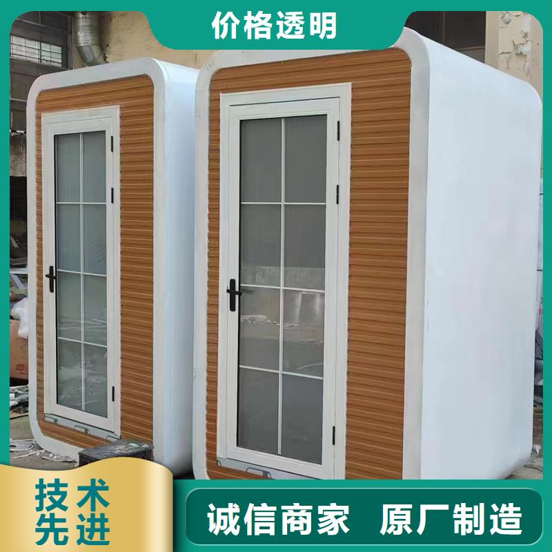 成品移动厕所生产厂家经验丰富
