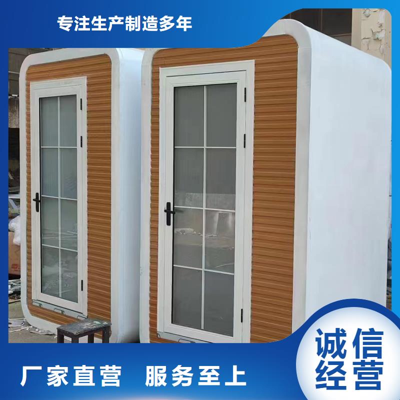 活动公共卫生间规格齐全选择固亭金属制品厂家