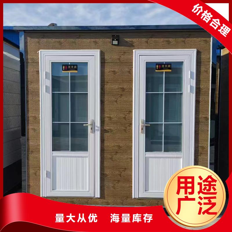 环保移动公厕为您服务选择固亭金属制品厂家