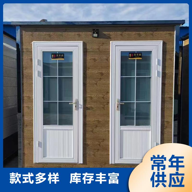 生态移动厕所卫生间质量可靠选择固亭金属制品厂家