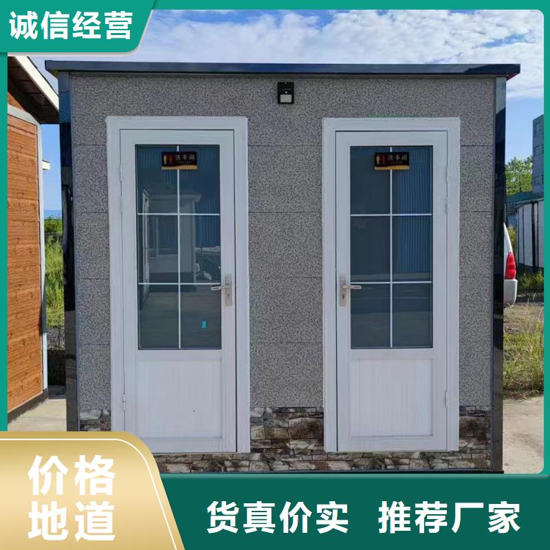 户外移动厕所现货供应固亭金属制品厂家