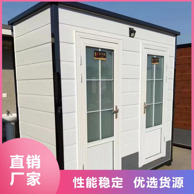 户外移动厕所现货供应固亭金属制品厂家