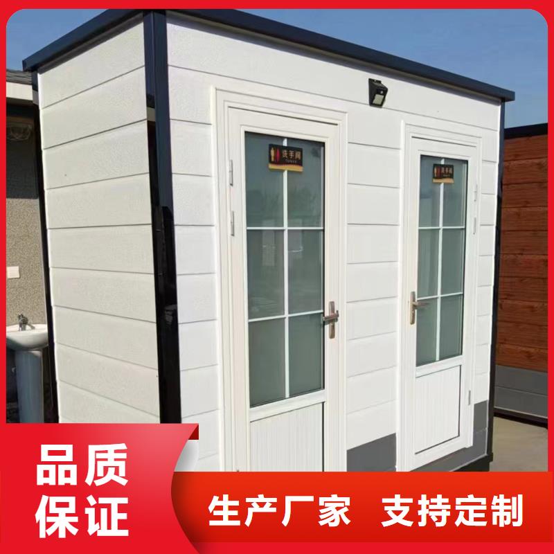 公共厕所制造厂家使用便捷