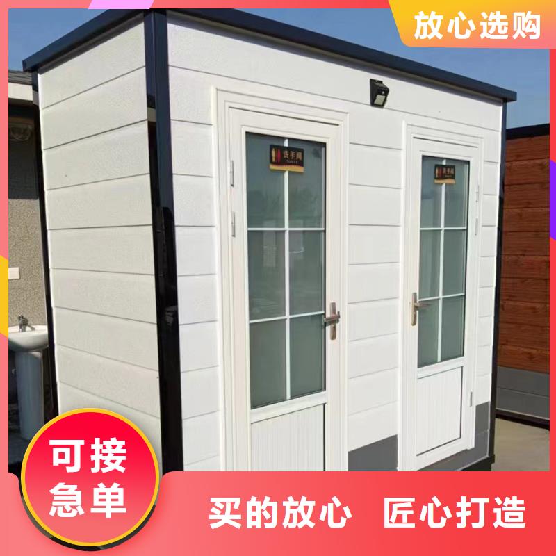 智慧移动公厕质优价廉固亭金属制品厂家
