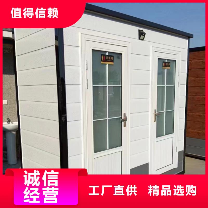 活动公共卫生间在线咨询选择固亭金属制品厂家