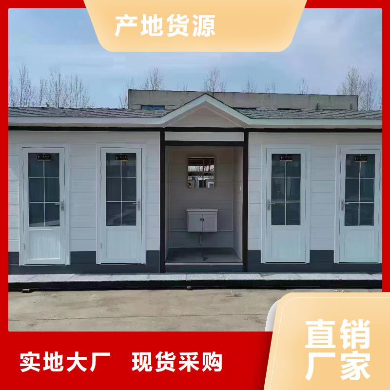 整体移动厕所卫生间库存充足选择固亭金属制品厂家