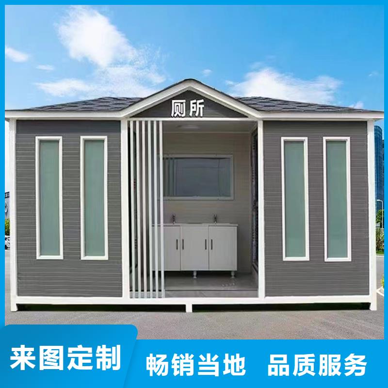 成品移动公厕制造厂家做工细致