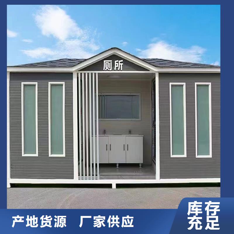 整体移动厕所卫生间库存充足选择固亭金属制品厂家