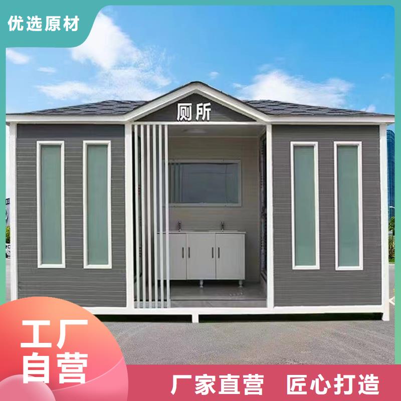 环保移动公厕询问报价固亭金属制品厂家