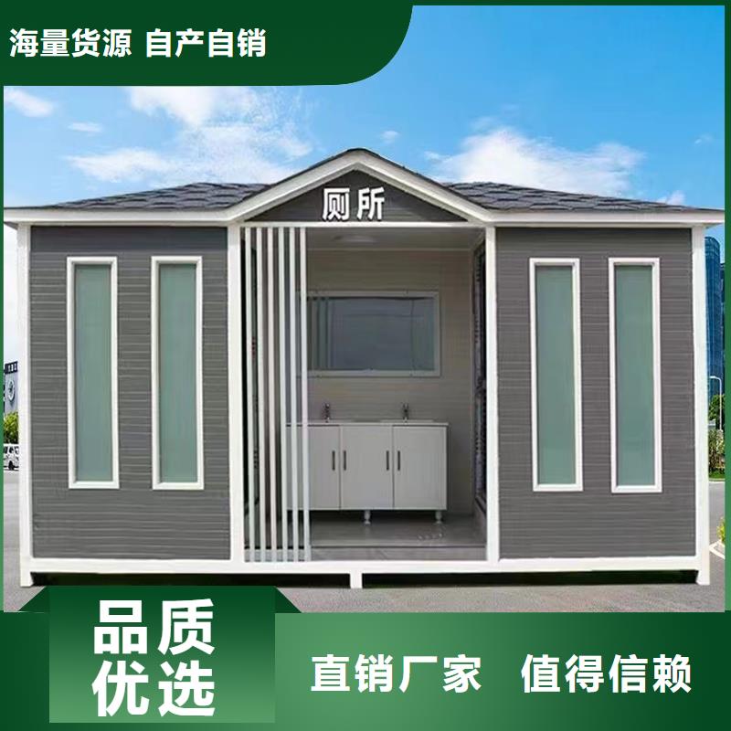 活动公共洗手间规格齐全固亭金属制品厂家