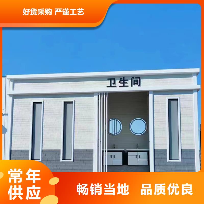 环保移动公厕询问报价固亭金属制品厂家