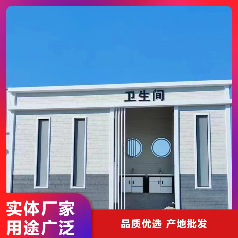 公共厕所定制厂家使用便捷