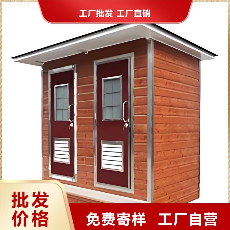 环保移动公厕询问报价固亭金属制品厂家
