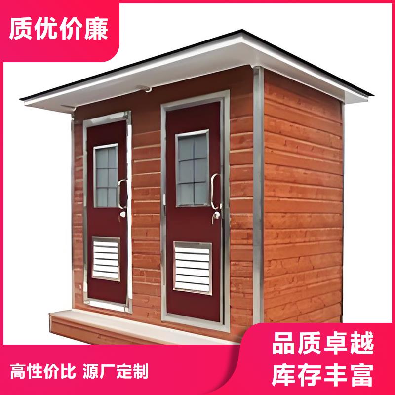 成品移动公厕制造厂家做工细致
